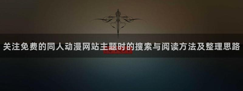 新番动漫推荐
