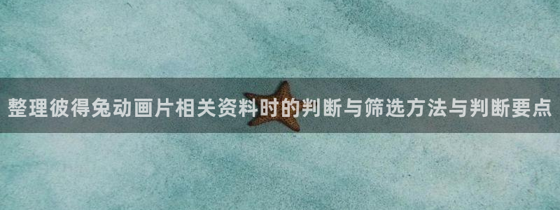 动漫之家官网