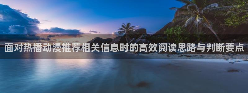 sm动漫推荐