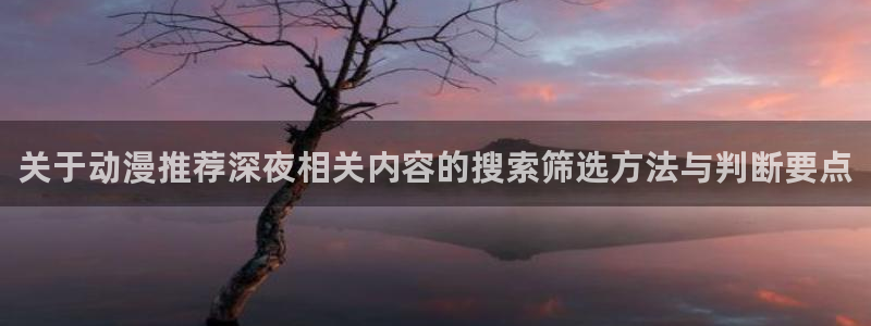动漫岛下载