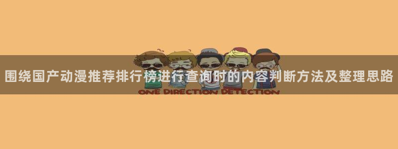 动漫之家官方正版入口