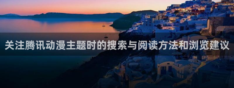动漫之家官网