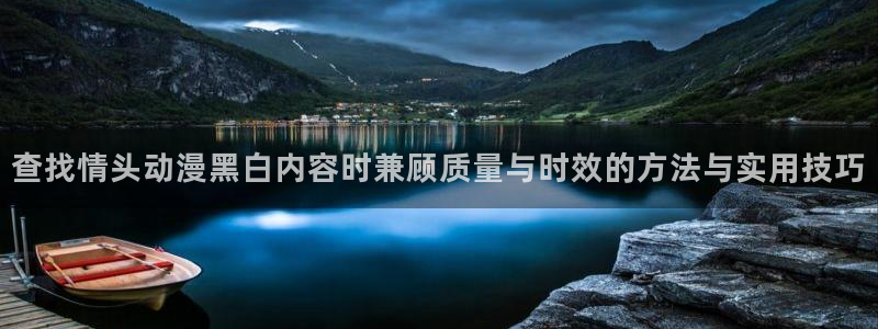 动漫之家社区