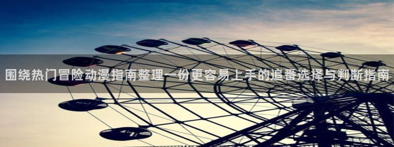 免费看动画片大全