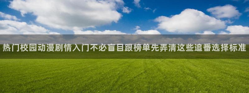 叭嗒动漫