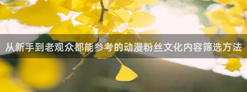 仙逆动漫