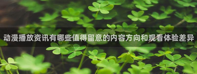 动漫之家(网页入口)