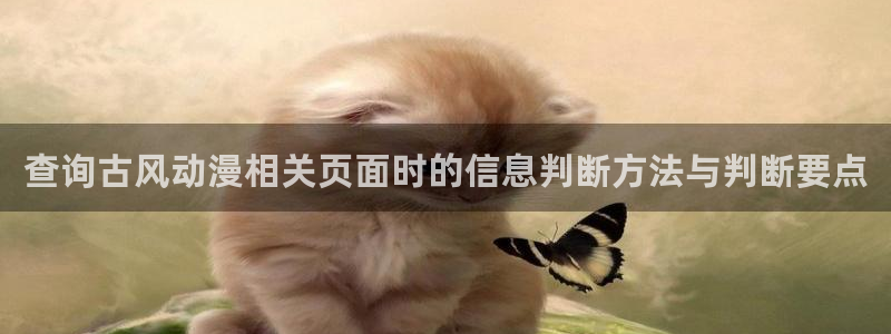 好看的动漫推荐