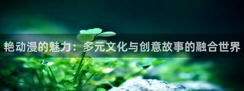 动漫片推荐