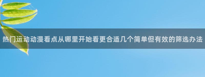 漫岛动漫