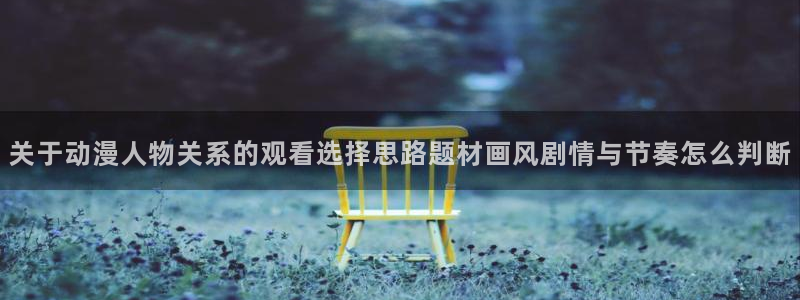 58动漫网